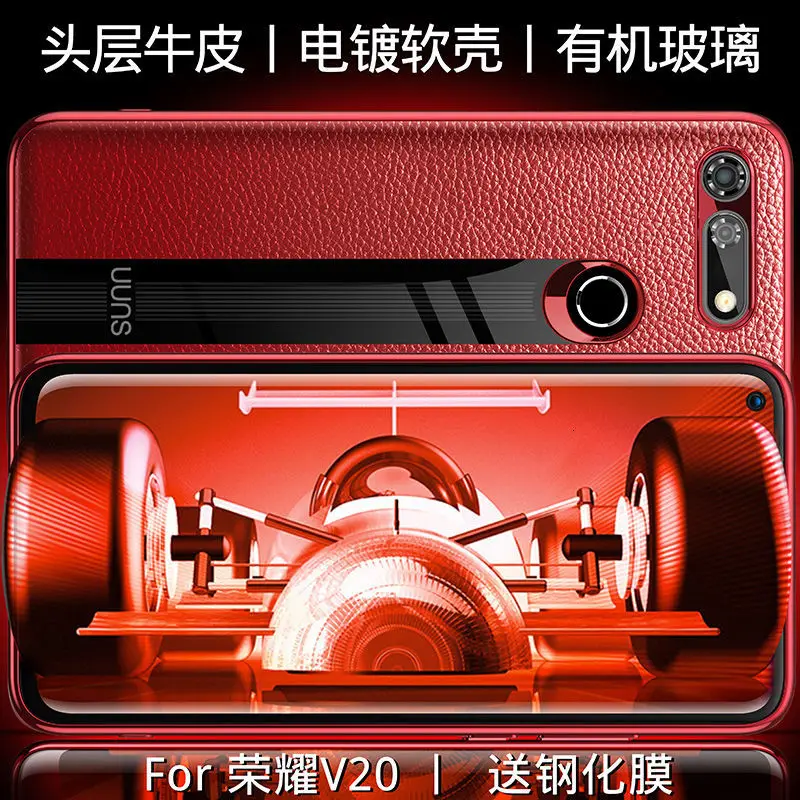 Для huawei Glory V20 ручная оболочка из натуральной кожи Honor защита кожаный Чехол Мужской 20i ультратонкий Pct Shell Al10 женские телефонные чехлы