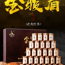 Китайский чай Jinjunmei черный чай Тип меда подарочная коробка