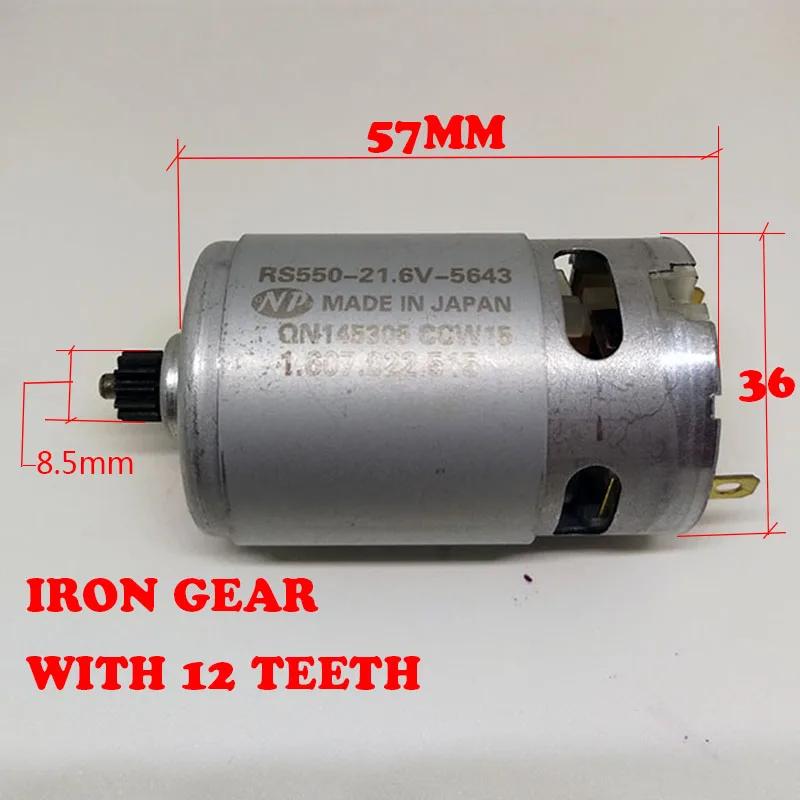 DC9.6V 10.8V12V 18V 21,6 V Микро Мотор 12 зубьев RS550-21.6V-5643 для электрического шуруповерта электрическая дрель техническое обслуживание запчасти
