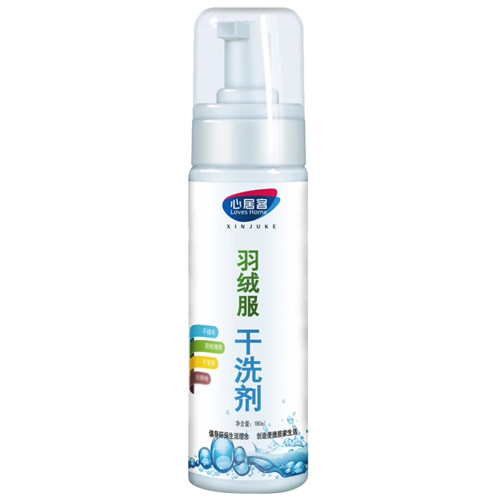 Hot Convenience Down Jacket Wash-free Spray Waterless Clothing Cleansing Foam 180ML