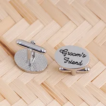Женихи друг лакомство простые буквы мужские запонки французская рубашка рукав ногтей аксессуары из иу