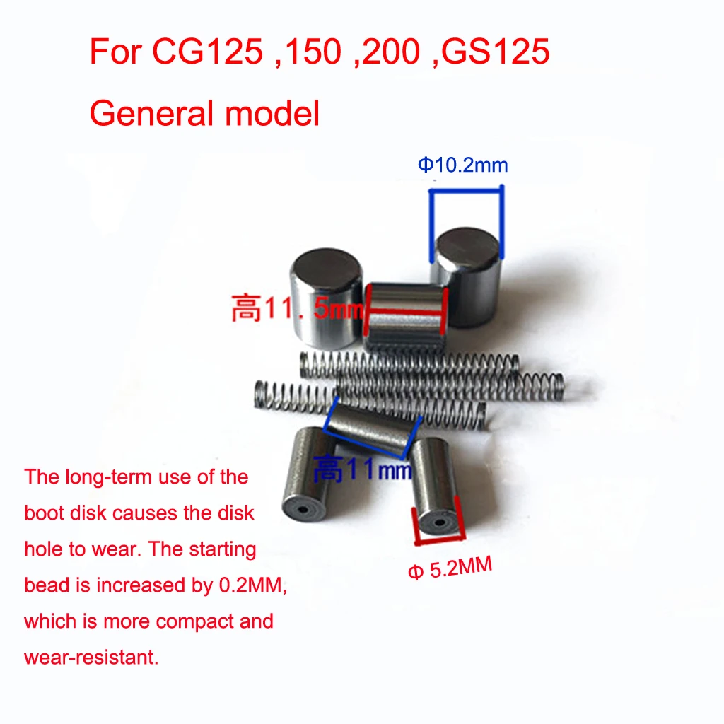 Motorcycle scooter starter clutch/one way clutch /start up clutch bead