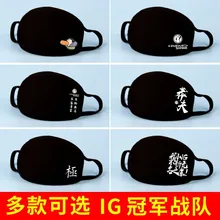 Ван сикон едят Хот-Дог Едят хлеб с Ig team hero League игры окружающие маски