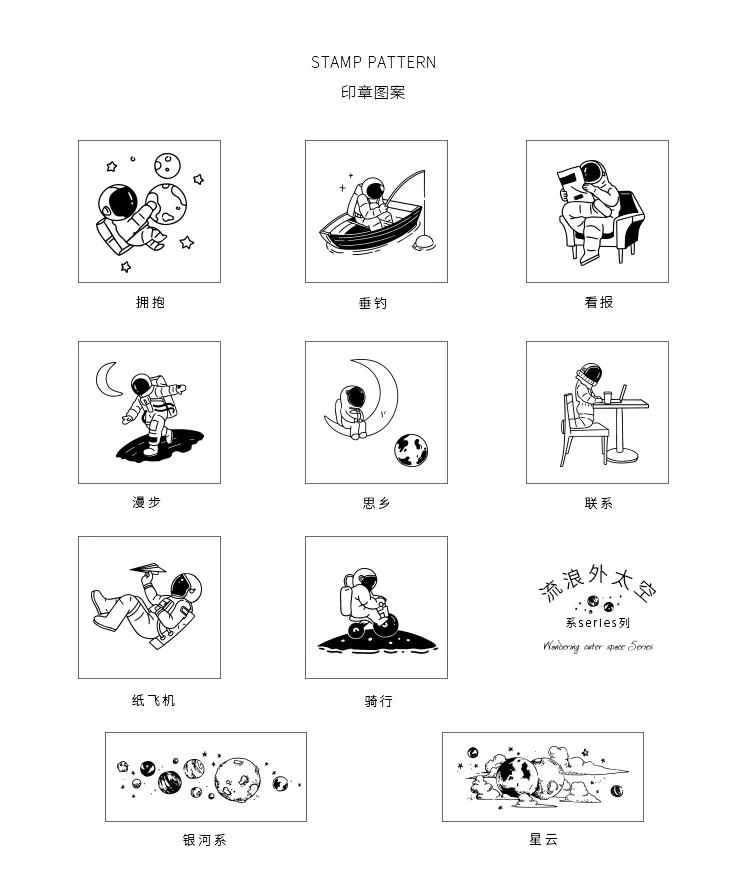 Странные космические серии украшения штамп деревянные резиновые штампы для stationery канцелярские DIY ремесло Стандартный штамп