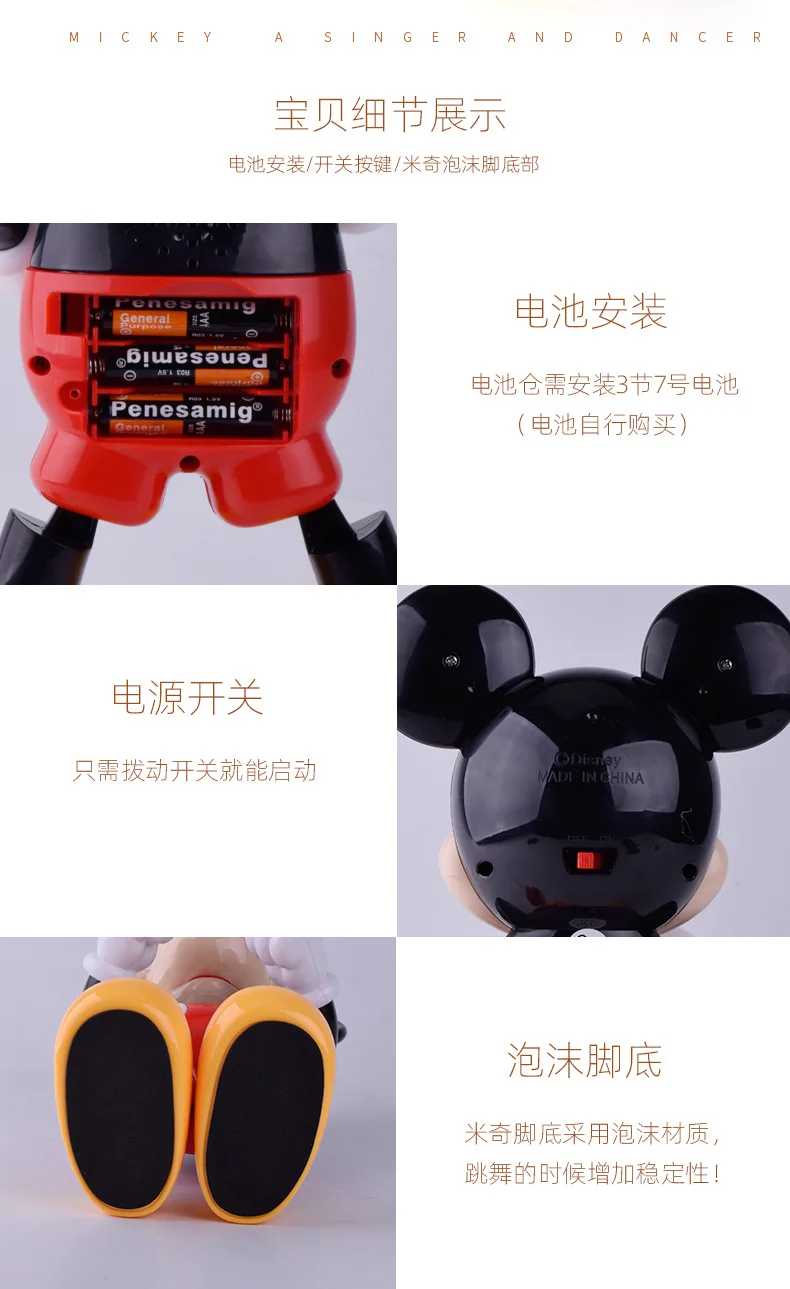 Ecletronic Дисней танцы Микки Маус фигурки могут ходить и спеть светодиодный свет музыка Блестящий Дисней Микки дети подарок игрушка