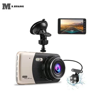 

4 Inch large screen driving recorder HD night vision wide angle double lens