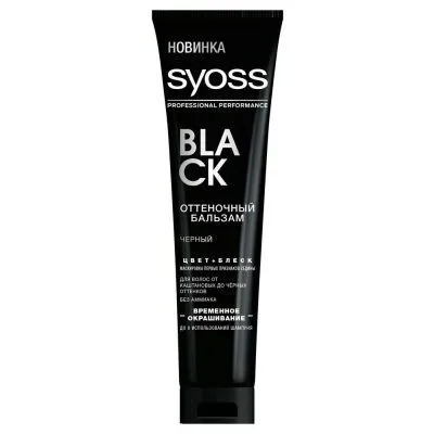 Бальзам оттеночный «Color Full» Syoss, чёрный, 150 мл