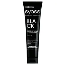 Бальзам оттеночный «Color Full» Syoss, чёрный, 150 мл