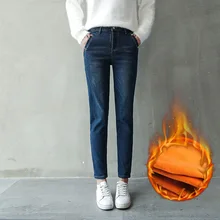 Женские осенние и зимние новые бархатные толстые джинсы большого размера свободные эластичные Гаремные Брюки