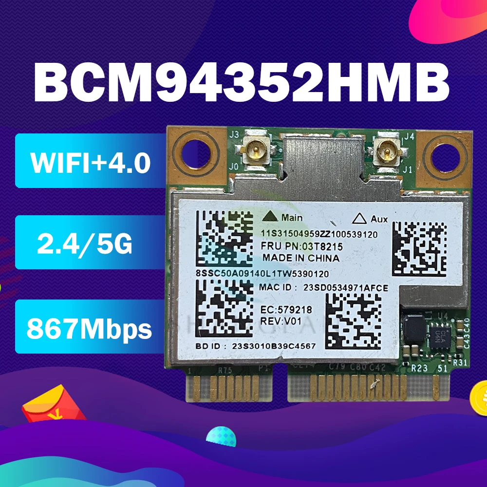 BroadCom BCM4352 BCM94352HMB Half Mini PCIe FRU: 03T7135 03T8215 802.11AC 867 МГц Беспроводная Bluetooth-карта для ibm |