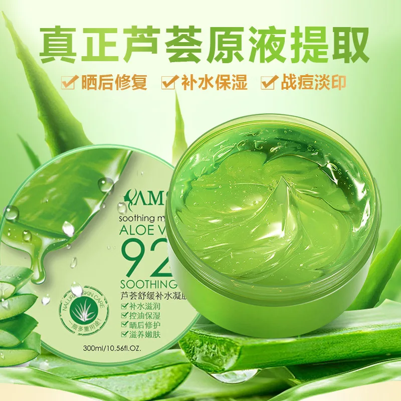 

Moisturizing Aloe Vera Gel Acne Men And Women Recovery after Sunburn Pits Repair Scar to Yellow Skin Gel