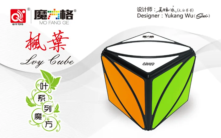 [XMD Rubik's Cube Summary] 2345-заказ 12345-заказ рисовая пельмень в форме пирамиды головоломка волшебный куб игрушка