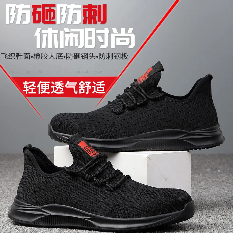 Mesh Steel Toe Work Shoes Breathable Working Shoes Man Safety Puncture-Proof Safety Boots H592