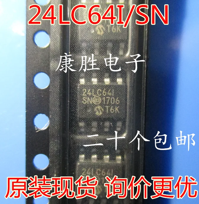 Новые оригинальные 5 шт./24LC64I 24LC64-I/SN 24LC64T-I/SN SOP8