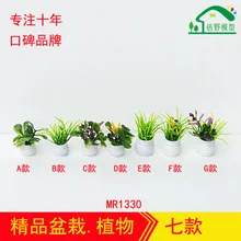 DIY песочный стол архитектура для изготовления модели материал пластик прозрачные высотные модели зданий 1/1000 стиль