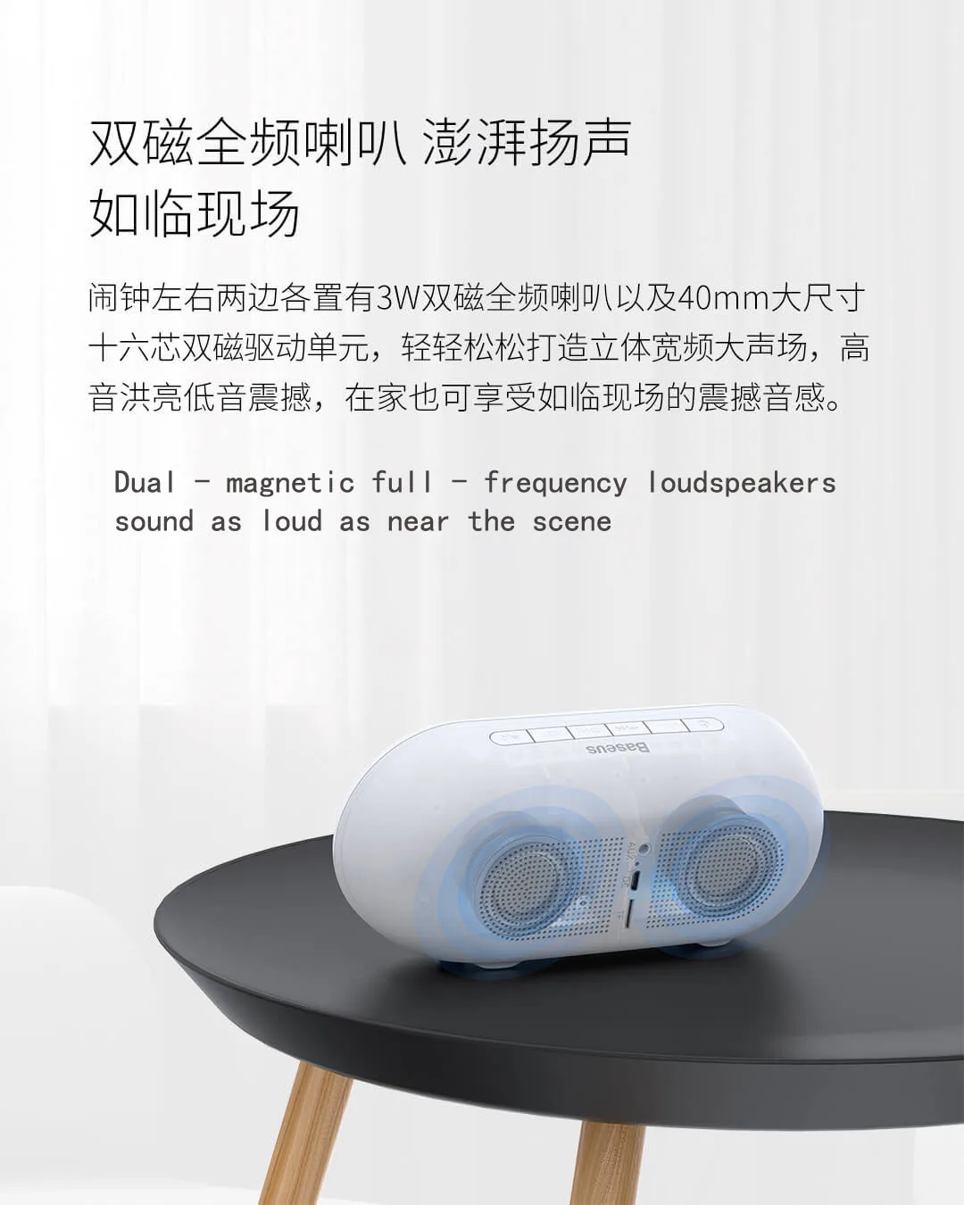 Xiaomi Youpin Beth будильник с bluetooth-колонкой двойной будильник дизайн Bluetooth 4,2 10 метров передача вся комната