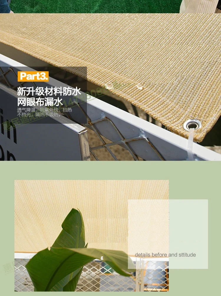 Балконный сад HDPE 95% теневая сетка Высококачественная бежевая утолщенная шифрование наружная meaty сетка для теплоизоляции Солнцезащитная сетка