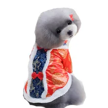 New Style Pet Clothes Dog Vest Pure Cotton Eagle Vest