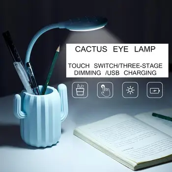 

Creative Cactus Pen Holder Table Lamp LED Desktop Eye Protecting Lamp Rechargeable Reading Light Bedside Night Light Desk Light