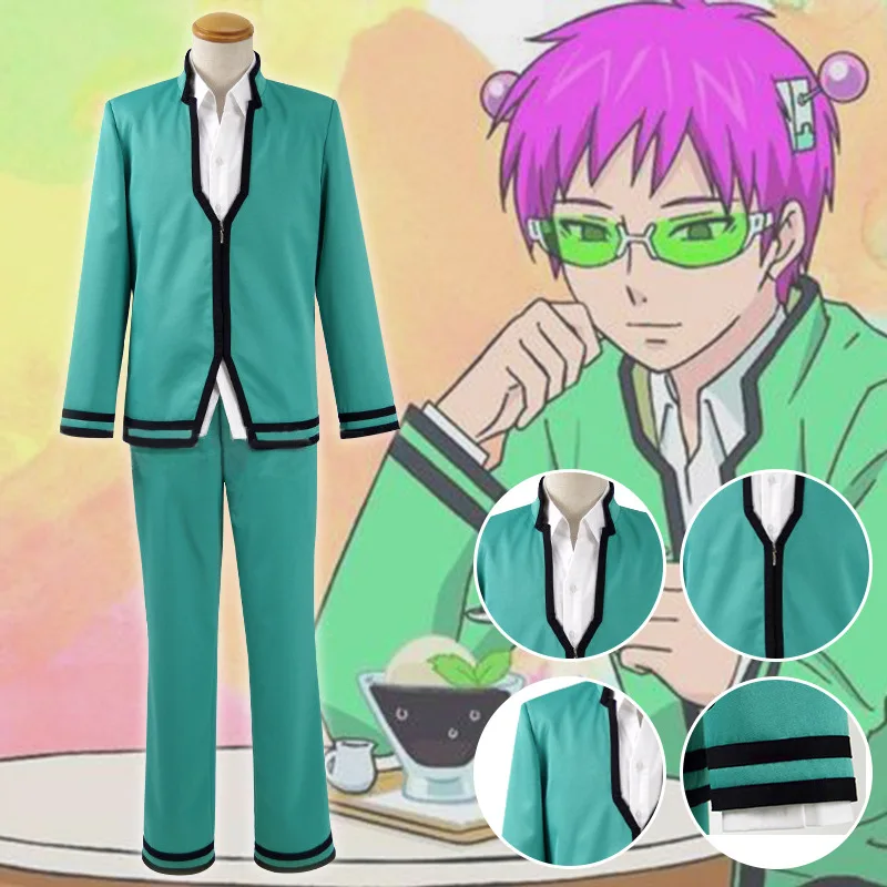 Аниме губительная жизнь Saiki K. Косплей костюмы для мужчин и женщин Saiki Kusuo зеленая одежда косплей зеленые костюмы полный комплект