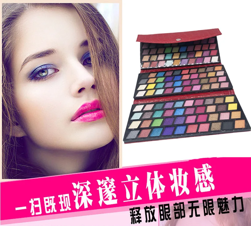 120 Color High Quality Matte Flash Eye Shadow Three-layer Leather Bag Makeup Set Multicolor Eye Shadow Palette Soft Sequins