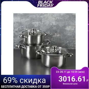 

A set of pots "Grette", 3 pcs: 2.3 l, 3.2 l, 4.2 l