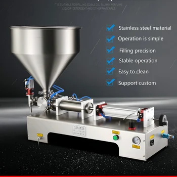 

Liquid paste quantitative filling machine single head stainless steel automatic filling machine