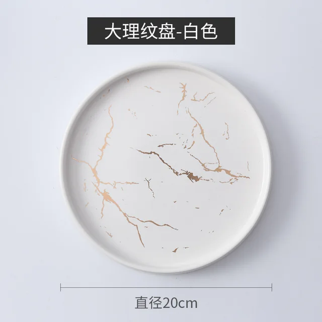 8 inch-350853