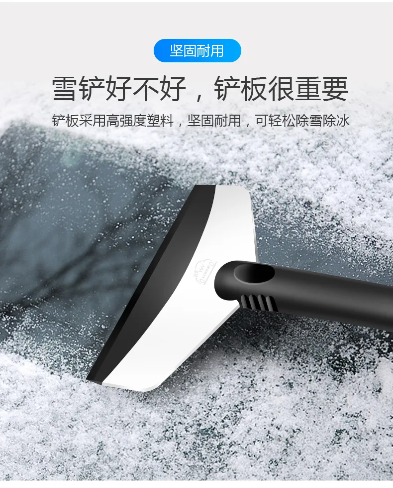 Leven резиновая ручка из нержавеющей стали в дополнение к bing xue chan зима Deicing снегоочиститель Лопата LW-X807