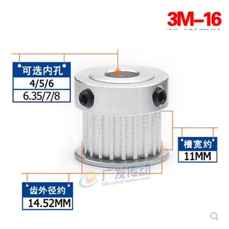 1pc 16T HTD3M Timing Pulley 4/5/6/6.35/7/8mm Inner Bore 3mm Teeth Pitch 11mm Belt Width Synchronizing Pulleys | Обустройство дома