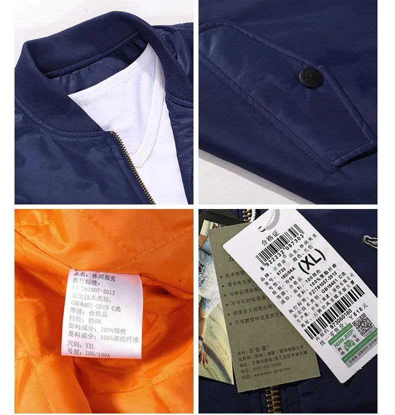 Men Thick Jacket Stand Collar Winter Loose-Fit Sports Jacket Dad Business LABOUR Suit Coat