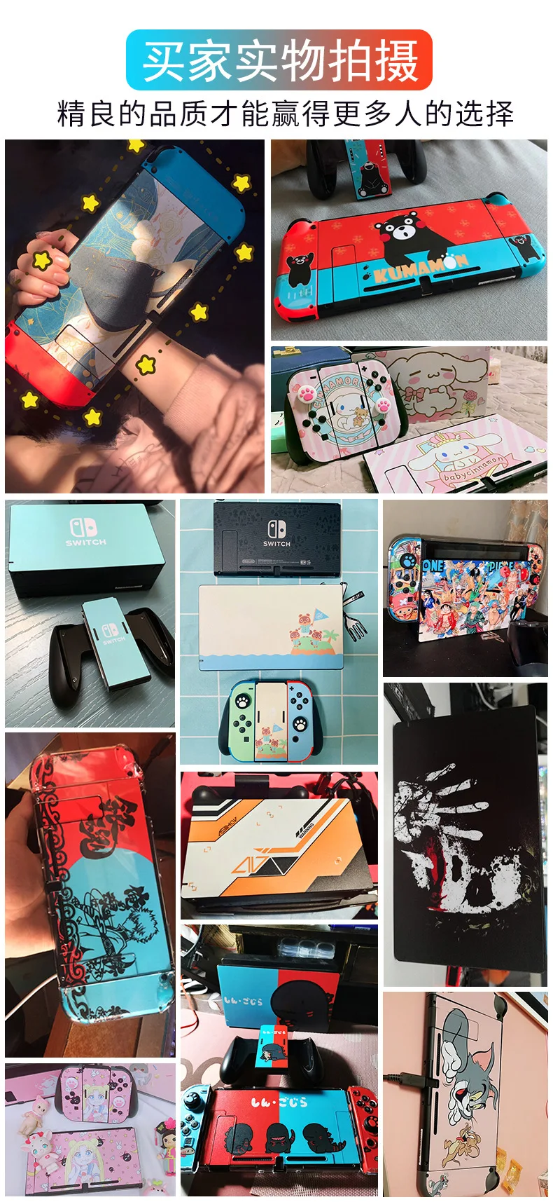 1set New Cute Anime Full Body Sticker for NS Switch Protective Cover Skin Colorful Art for Game Console Joy-Con Controller Decor