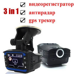 Caméra de tableau de bord Full HD 3 en 1, DVR, GPS, détecteur de Radar, enregistreur vidéo de voiture, flux de voiture, langue russe 