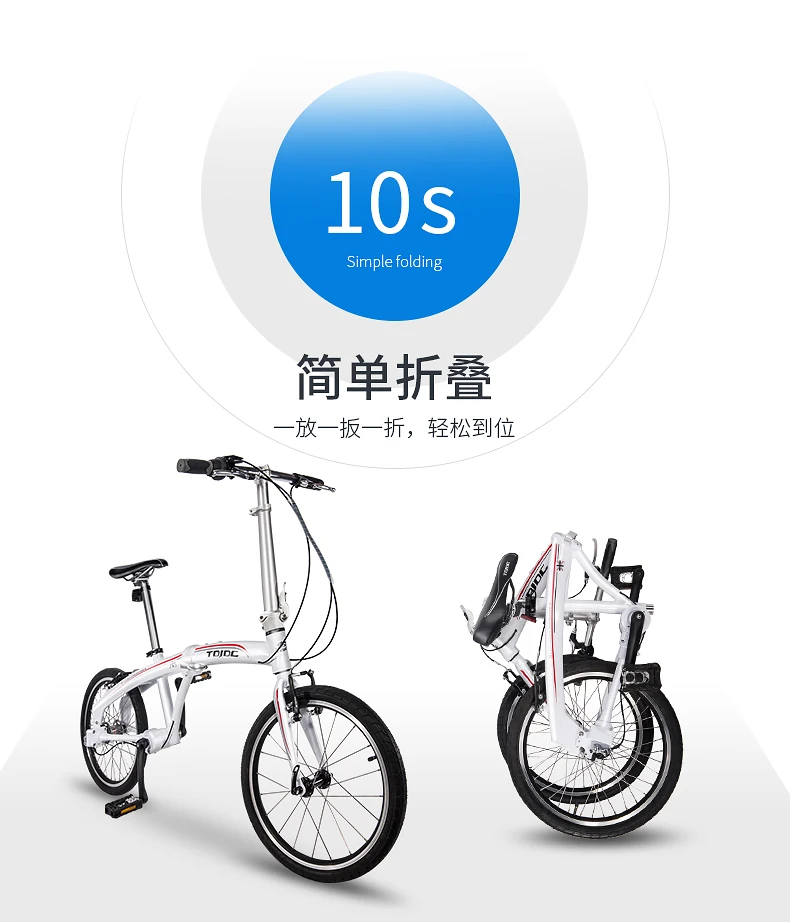 Excellent 16/203 1 High Speed and High Precision Axis Non-chain Highway Bicycle Folding Fast Male and Female, Double V 11