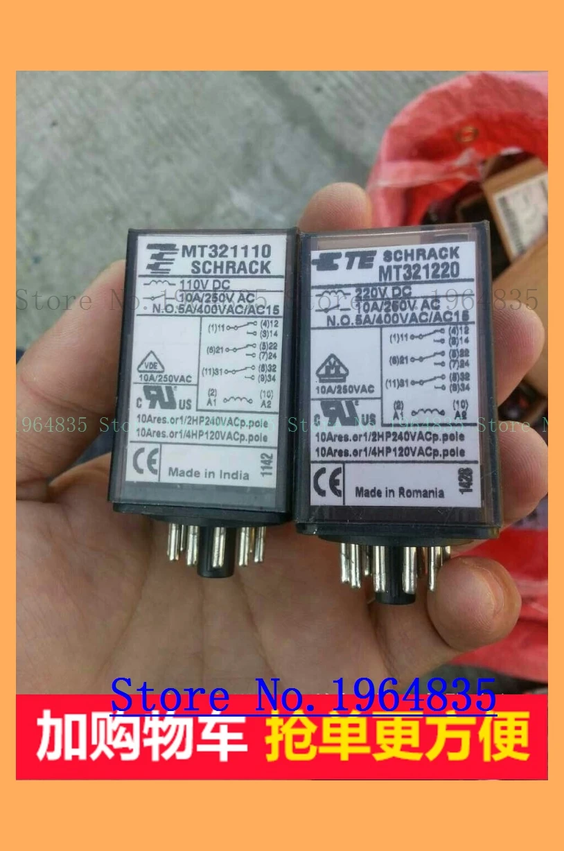 MT321110-110VDC MT321220-220VDC