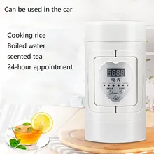 0.6L 12/24V 220V Многофункциональный нагревательный элемент для электрического чайника молоко Пособия по кулинарии горшок для дома и для путешествий на автомобиле Портативный чайник Электрический горячей воды чашка тушеного мяса