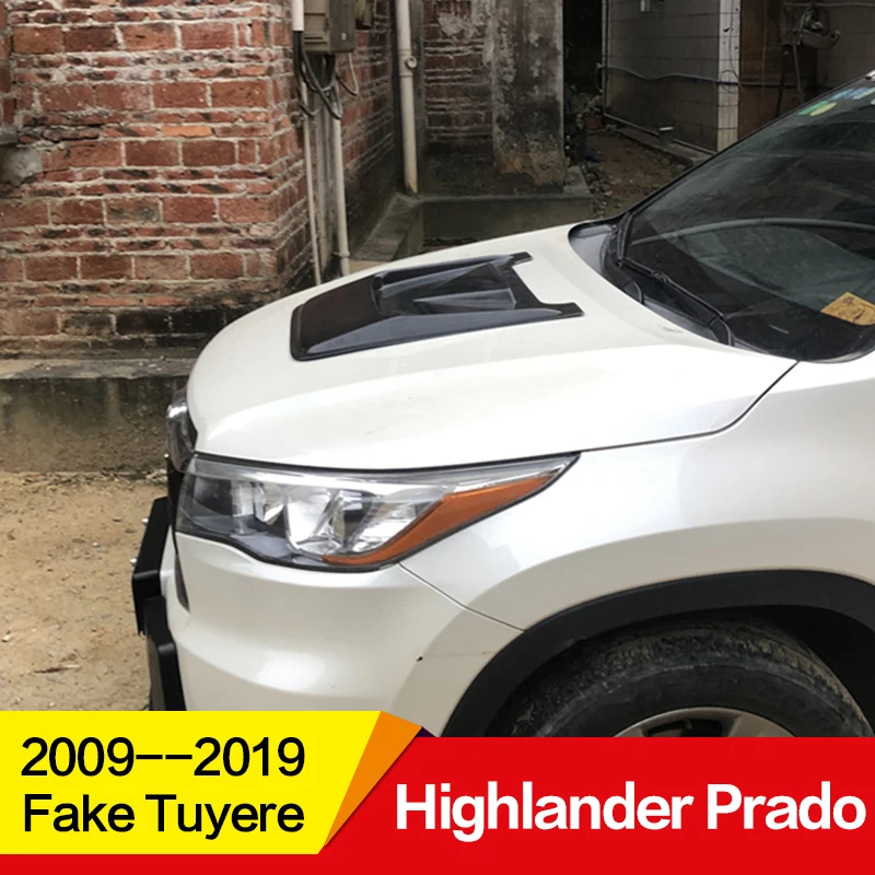 Использовать для Toyota Highlander Prado Land Cruiser Комплект кузова Впускное отверстие крышка автомобиля фитинг Аксессуары Поддельные tuyere украшения клей