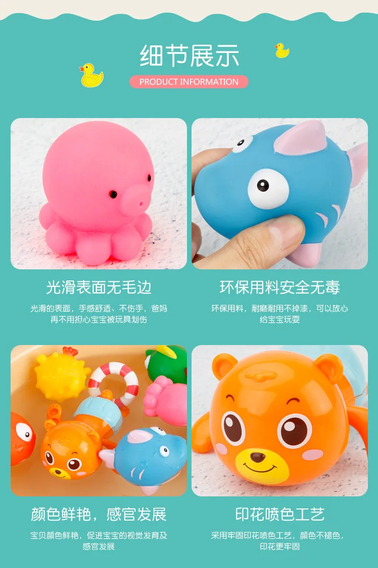 2209# летняя игра с водой(3) Детские игрушки для ванной, натягивающая проволока, плавательный медведь, вода, выплескивание, маленькие животные