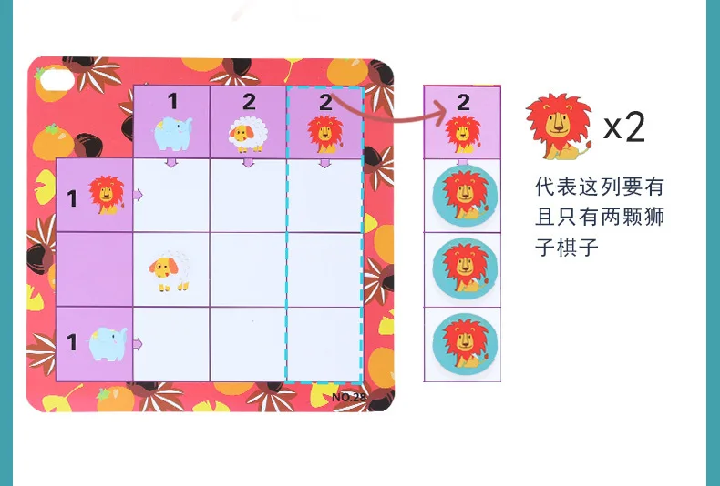 Duo lai логическая игра с животными(Sudoku) Mg18 детские развивающие настольные игрушки настольная игра для родителей и детей 0,6