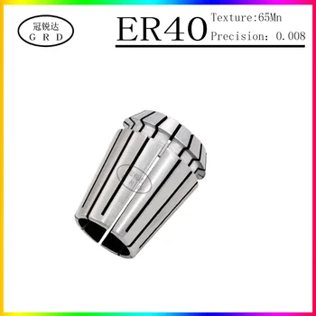 

precision 0.008 ER40 CNC milling tool shank high precision collet 3-26mm spring milling chuck engraving machine chuck collet