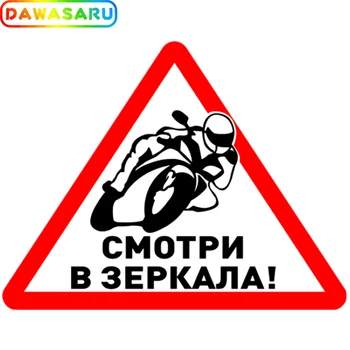 

Riding A Motorcycle Logo Decal Car Decoration Personality PVC Waterproof Car Decal Suitable for All Kinds of Cars, 15cm*12cm