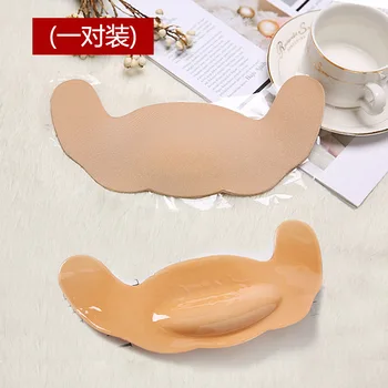 

Mention Chest Plate Pulling Stickers Lifting Breast Pad Anti Sagging 1 on Nudebra Underwear Stickers