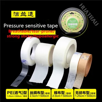 

Pressure sensitive adhesive tape PE breathable type cotton Non-woven fabrics Silk cloth Medical transfusion bandage
