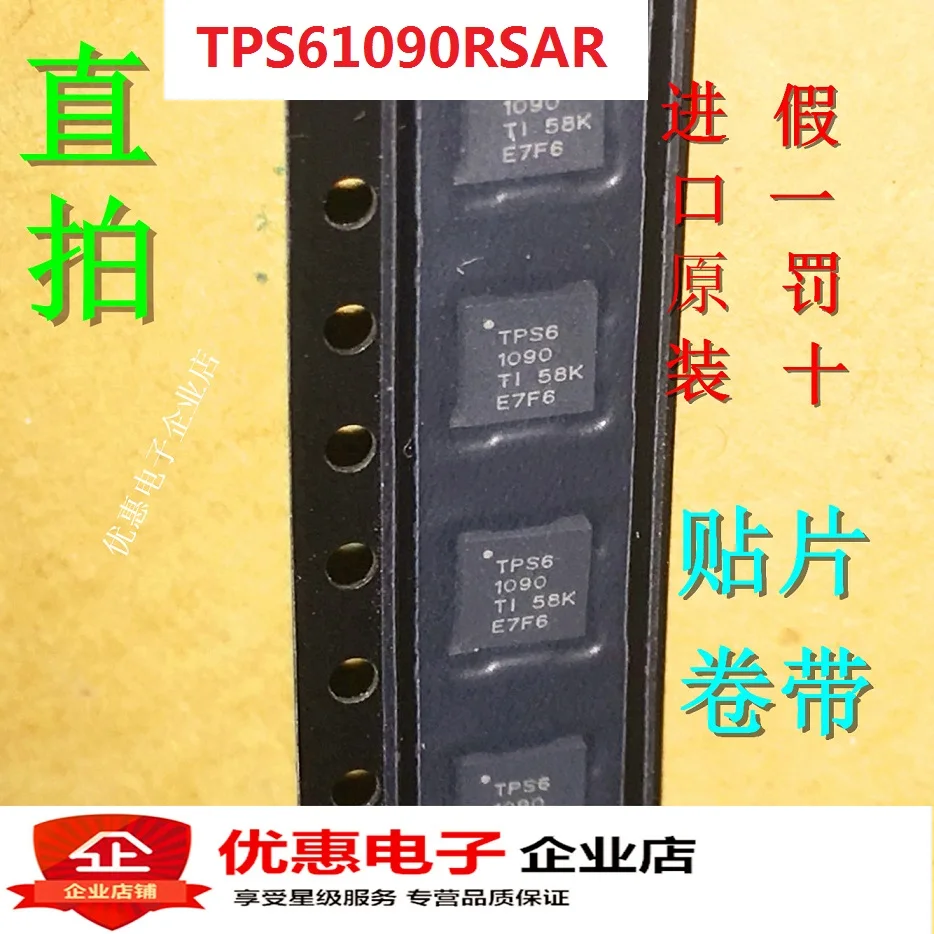 10 шт./лот TPS61090 TPS61090RSAR QFN16