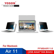 YOSON Air 11,6 Ноутбук специальный фильтр конфиденциальности/анти-пленка отражения/анти-экран