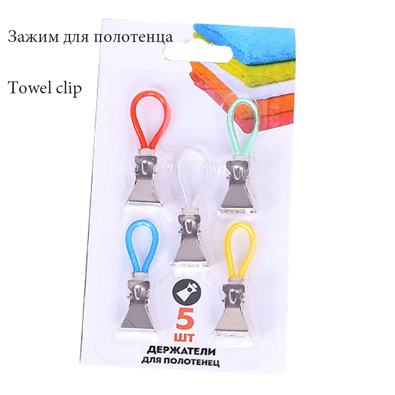 

Metal towel clip, bath towel clip, beach towel clip, plastic color rope