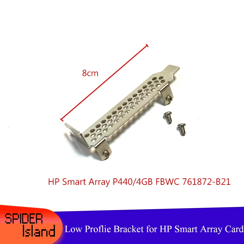 Низкий Proflie кронштейн для hp Smart массив P440/4 GB FBWC 761872 B21 контроллер Raid карты