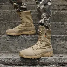 Новое поступление мужская обувь тактические военные ботинки на шнуровке Удобная дышащая обувь рабочие безопасные ботинки Zapatos De Hombre