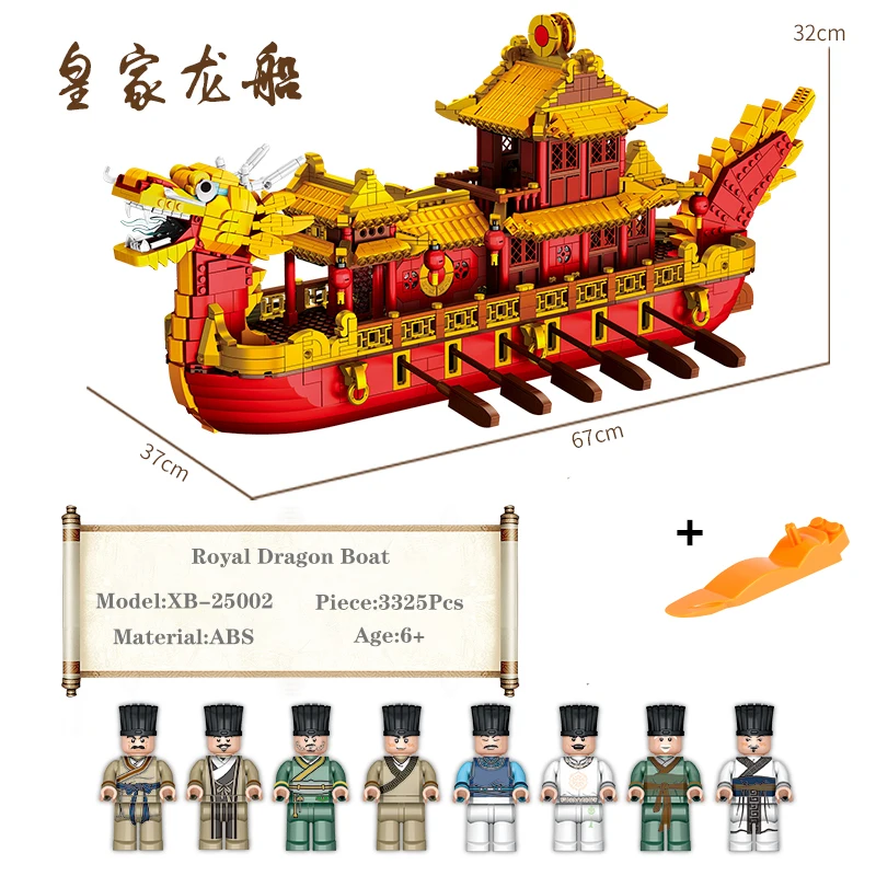 XINGBAO новые наборы 3325 шт Строительные блоки 25002 Королевский Дракон лодка Галеон парусник детские игрушки Кирпичи Рождественский подарок 4Px DHL - Цвет: without box