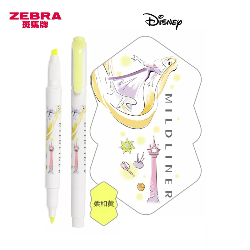 Yellow 1 шт. японский Зебра цвет высокий светильник er disney Princess Ограниченная серия WKT7-DS2 светильник цветной флуоресцентный двуглавый маркер - Цвет: Yellow